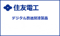 株式会社フジクラ